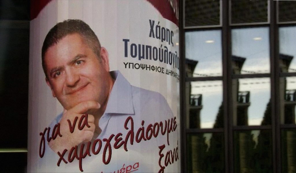 xaris-tombouloglou1