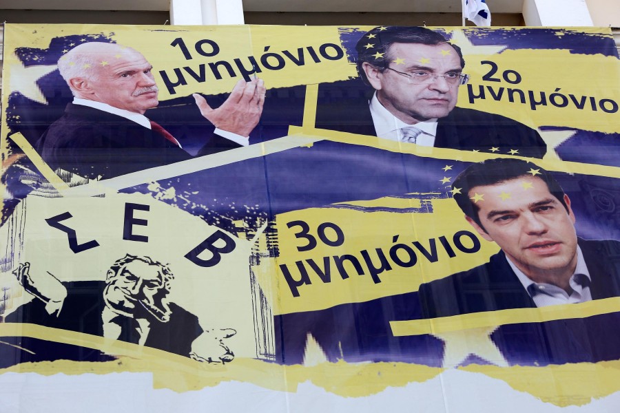 Symbolic occupation of PAME at the ministry of Macedonia - Thrace, Thessaloniki, on July 15, 2015. / Συμβολική κατάληψη του ΠΑΜΕ στο υπουργείο Μακεδονίας - Θράκης, Θεσσαλονίκη, στις 15 Ιουλίου 2015.