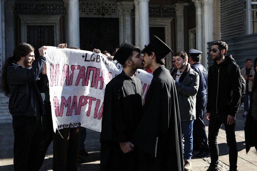ταυτότητα φύλου