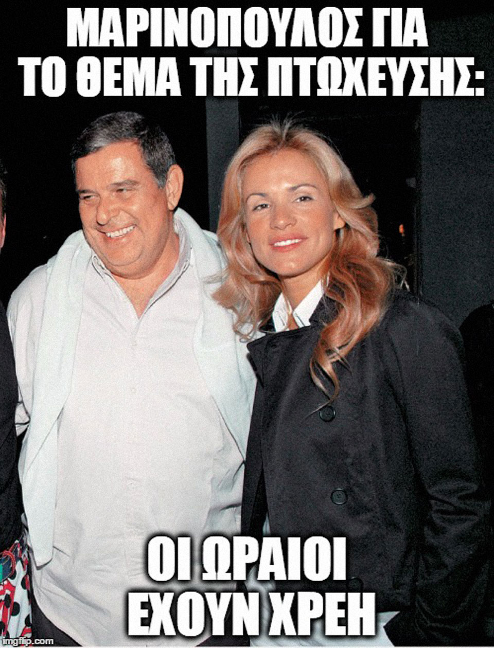 Πάνος Μαρινόπουλος