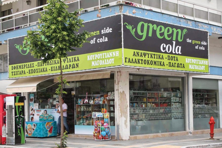 u66_Xaralampopoulos_green-cola_2000