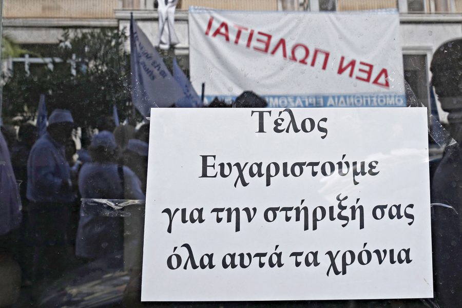 U68_Kavalierakis_AM_2000