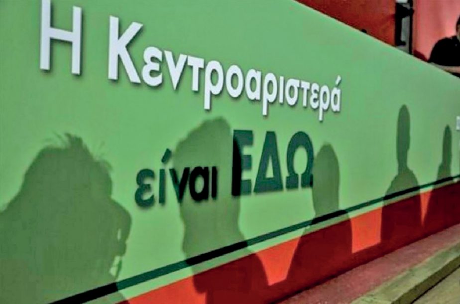 Xaralampopoulos_2000