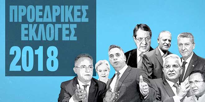 Cyprus-2018-elections
