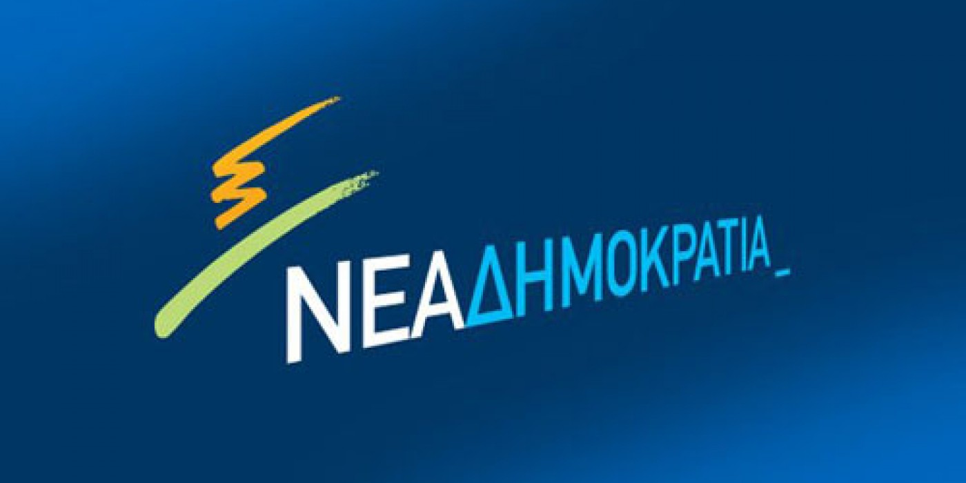 neadimokratia231112-1400x700