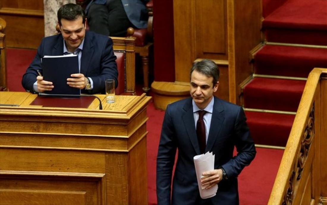 tsipras mitsotakis